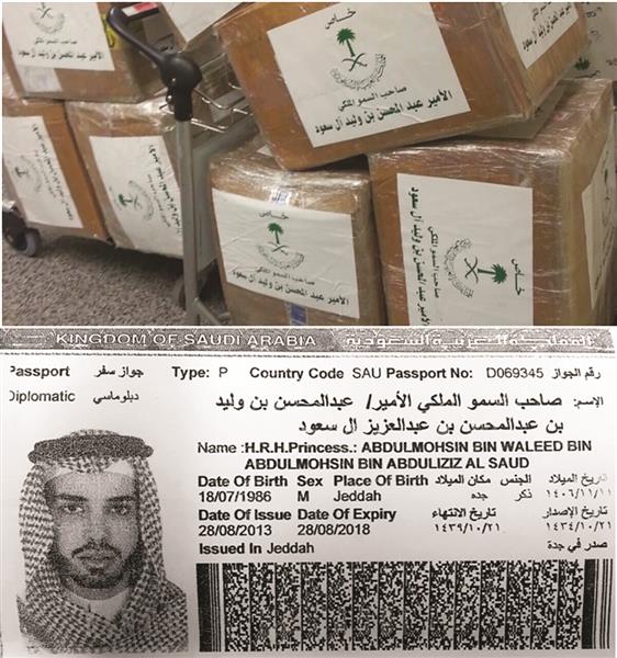 الأمير السعودي يتبرأ من الكبتاغون لا نضع صاحب السمو الملكي على حقائبنا مجلة محكمة